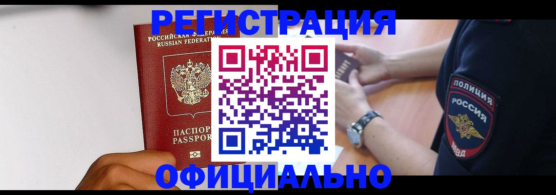 пропишу в квартире в Фрязино